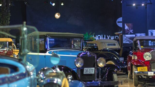 Auto World Museum